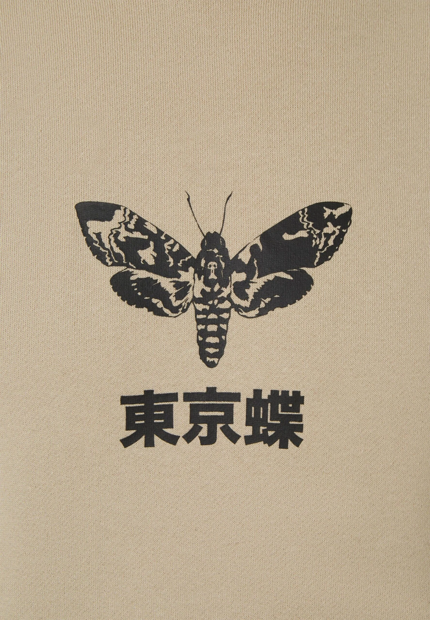 YOURTURN Unisex - Hoodie - Taupe - Afbeelding 3