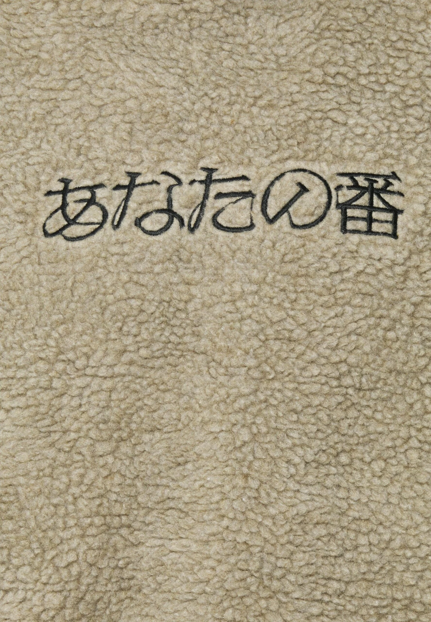 YOURTURN Unisex - Hoodie - Stone - Afbeelding 6